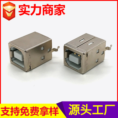 USB母座B母180度