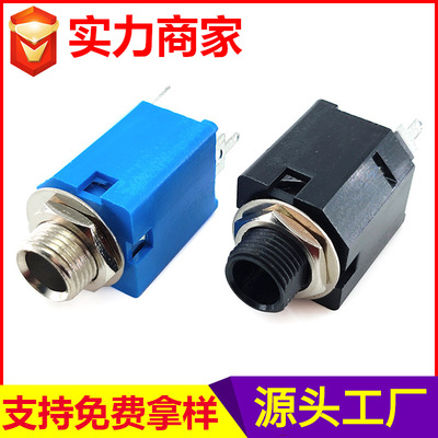 PJ-6120音频功放插座