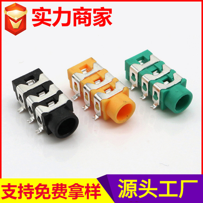 PJ-313D音频耳机插座