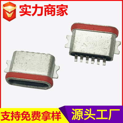 Type-C6P防水母座A827