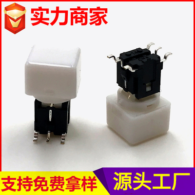 YH0663-1-15.5带灯按键开关