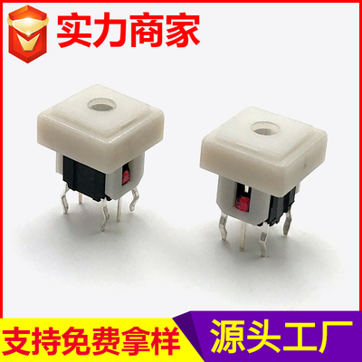 YH0637-8-10.2带灯轻触开关