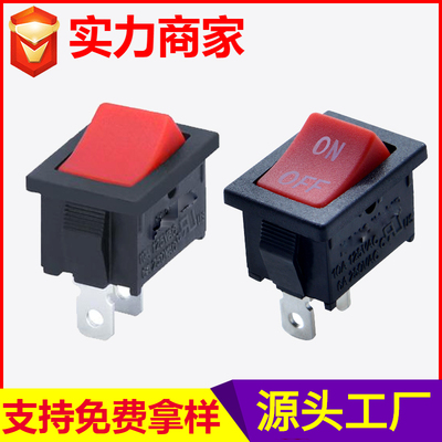 KCD2-015-3I船形开关