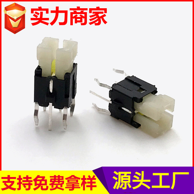 YH0638-5-9带灯轻触开关