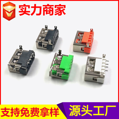 USB橙色连接器