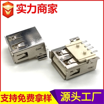 USB母座卷边耐温