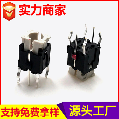 YH0635-2-9带灯按键开关