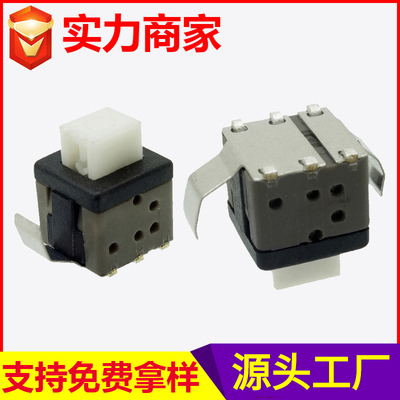 JH-5.8夹片自(无)锁开关