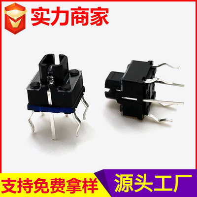 YH0701-3-7带灯轻触开关