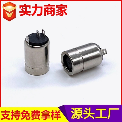 DC-79P09J11电源插座