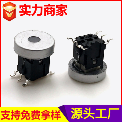 YH0634-2-10.3带灯轻触开关