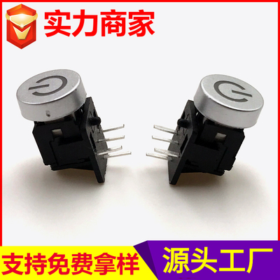 YH01-107LM8D-4带灯轻触开关