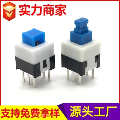 JH-7.0按键自(无)开关