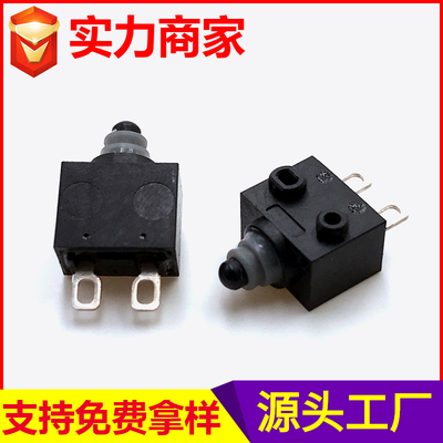 YH-1802B防水微动开关