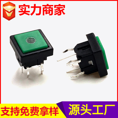 YH01-152M-1带灯轻触开关