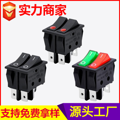 RS606A-2020011CBB翘板开关