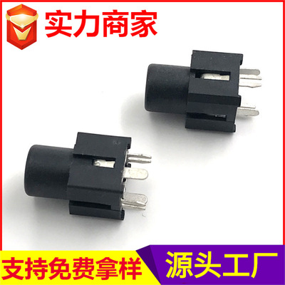 PJ-7011-7013耳机音频插座