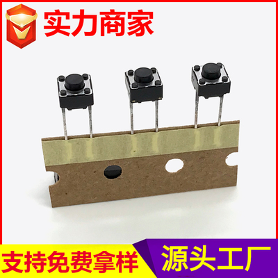 DTST-62K-S-V圜达轻触开关