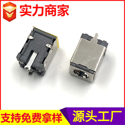 DC-037D笔记本插座