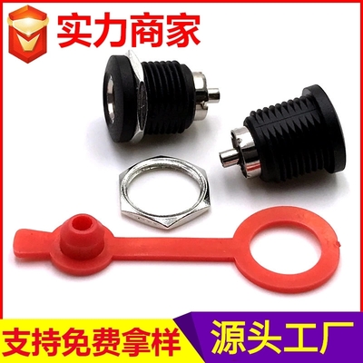 DC-022C电源插座