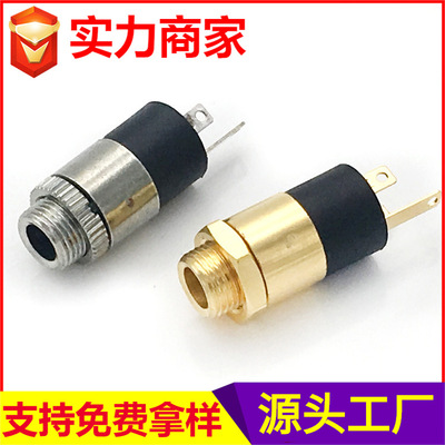 PJ-392耳机音频插座