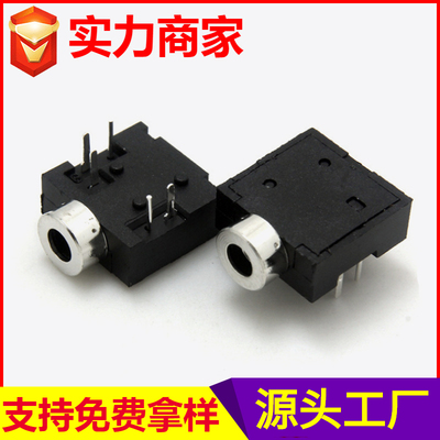 PJ-204耳机音频插座