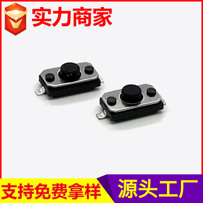 YH-510防水轻触开关