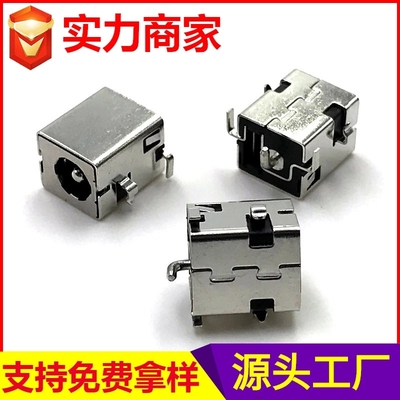 DC-044B插座