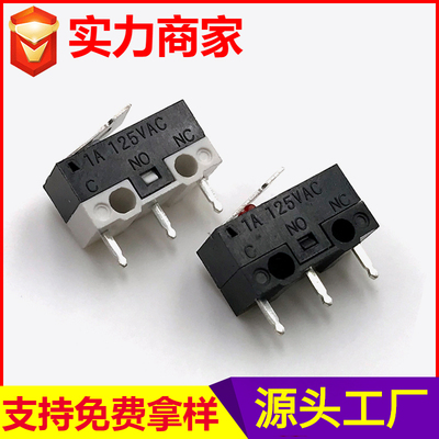 WK1-04A短柄微动开关