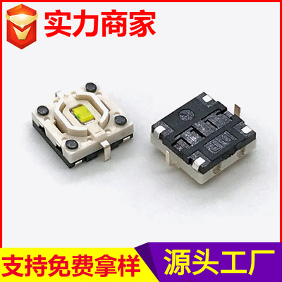 M24-H2WQR圜达带灯轻触开关