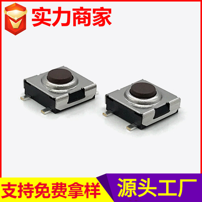 YH-511防水轻触开关