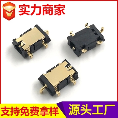 DC-045A沉板插座