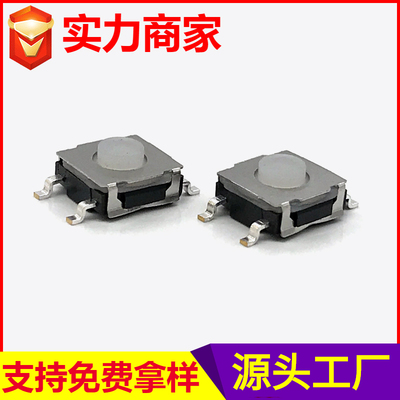 YH-512防水轻触开关