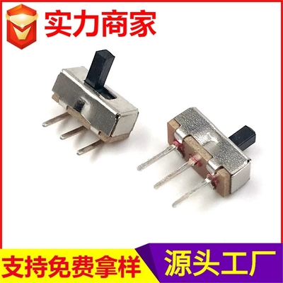 SS-12D00 SS-12D03拨动开关