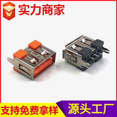 180度USB母座卷边