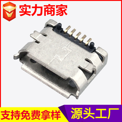microUSB连接器