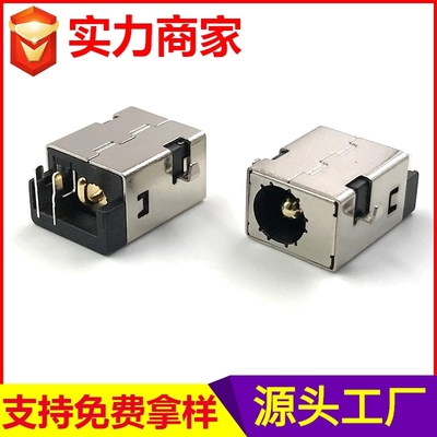 DC-044I电源母座