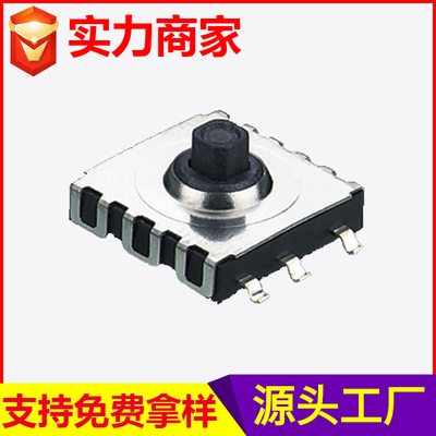 TS-007多功能开关