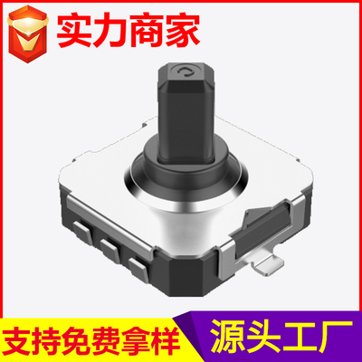 TS-009多功能开关