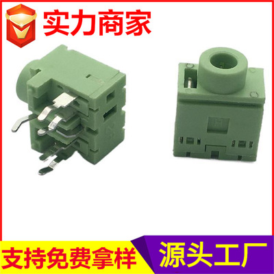 PJ-317耳机音频插座