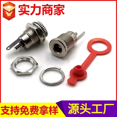 DC-099插座