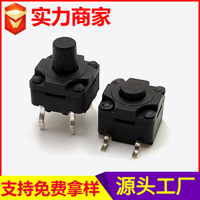 YS-502防水轻触开开关