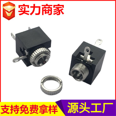 PJ-301M音频耳机插座