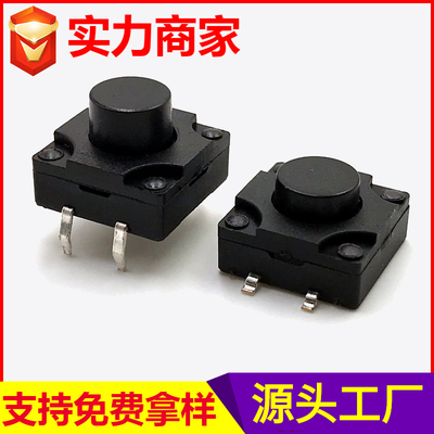 YS-505防水轻触开开关