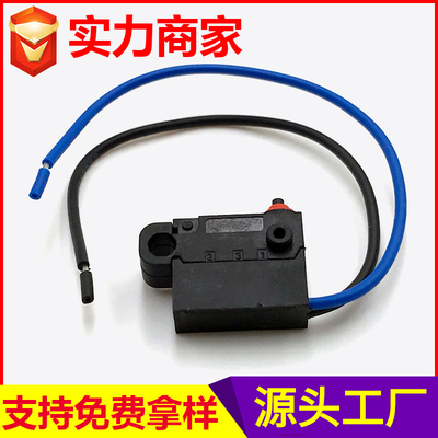YH-1808防水带线微动开关