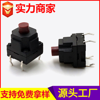YS-503防水轻触开关