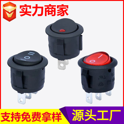 KCD117-3P船形开关