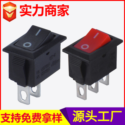 RS601H-1010011BB船型翘板开关