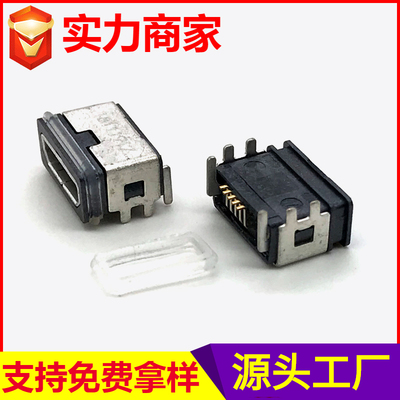 MICRO5P防水母座
