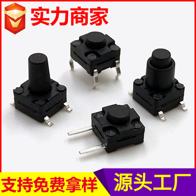 YS-501防水轻触开关